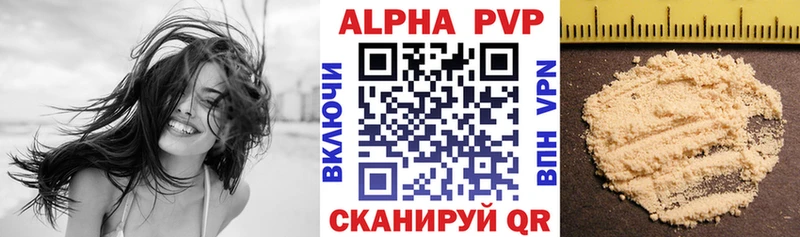 APVP мука  Приозерск 