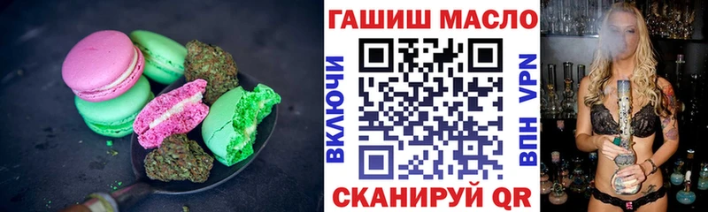 Cannafood конопля  Приозерск 