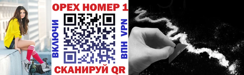 КОКАИН 97%  Приозерск 