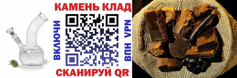 продажа наркотиков  Приозерск  ГАШИШ убойный 