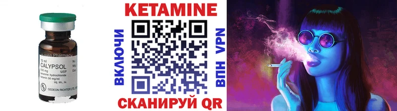 площадка формула  Приозерск  Кетамин ketamine 