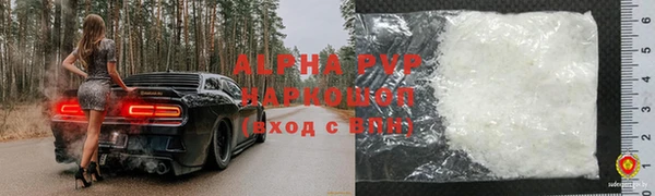 Альфа ПВП Аркадак