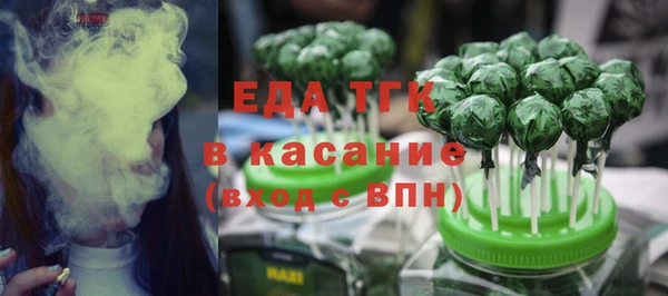 мескалин Армянск
