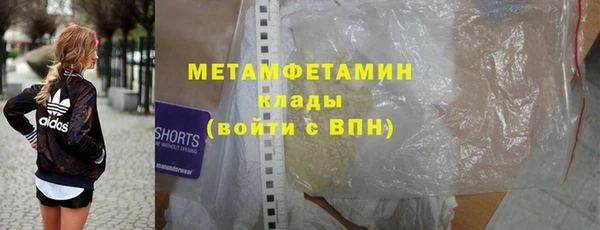 марки lsd Арсеньев