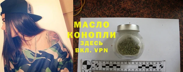 мескалин Армянск