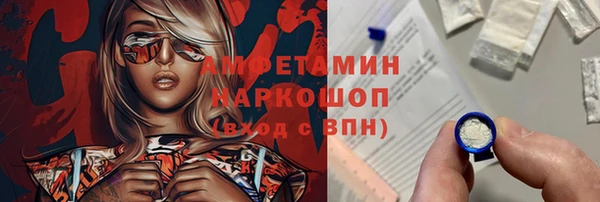 марки lsd Арсеньев