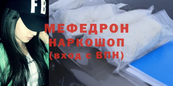 марки lsd Арсеньев
