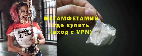 мескалин Армянск