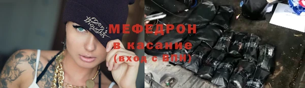 мескалин Армянск
