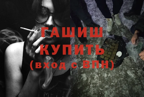 мескалин Армянск