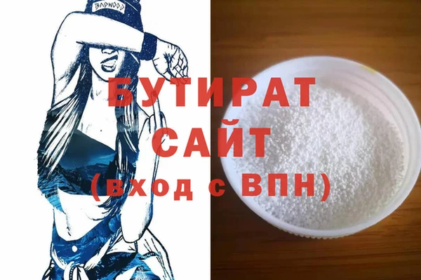 Альфа ПВП Аркадак