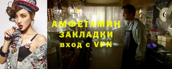 мескалин Армянск