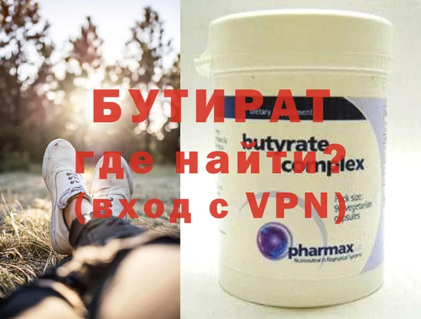 марки lsd Арсеньев