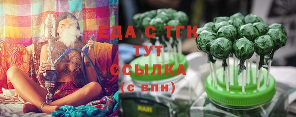марки lsd Арсеньев