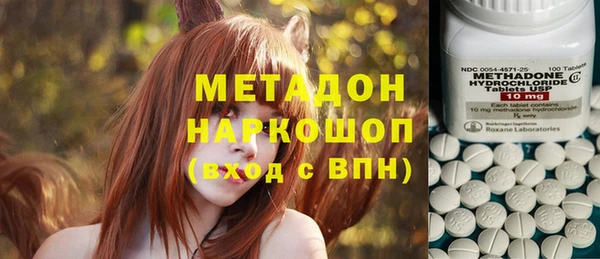 марки lsd Арсеньев