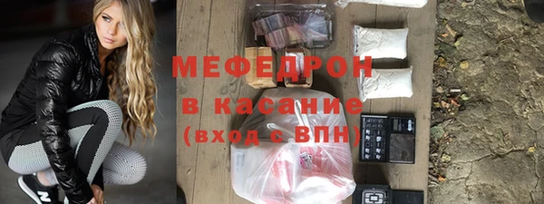 мескалин Армянск