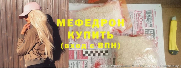 эйфоретик Покровск