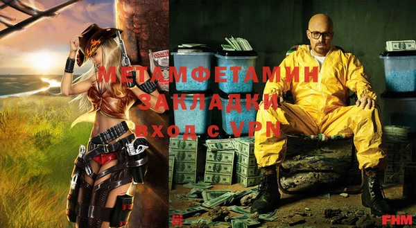 мескалин Армянск
