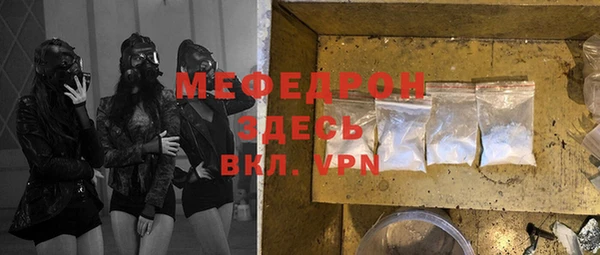 Альфа ПВП Аркадак