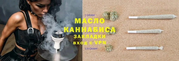марки lsd Арсеньев