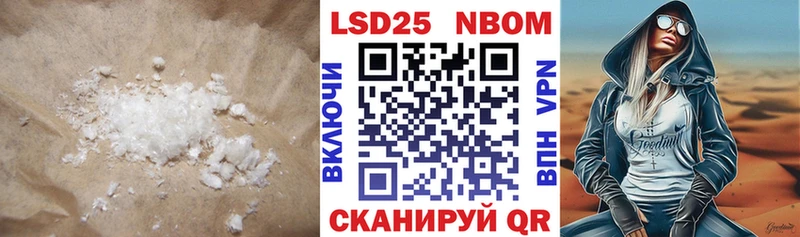 LSD-25 экстази ecstasy  наркотики  Приозерск 