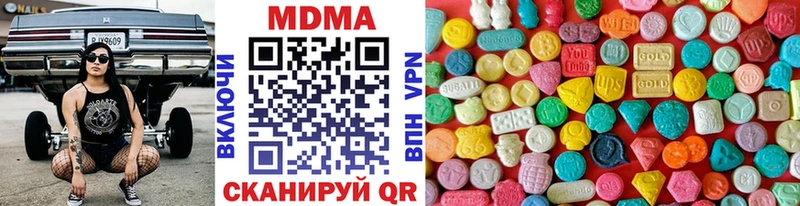 МДМА Molly  Приозерск 