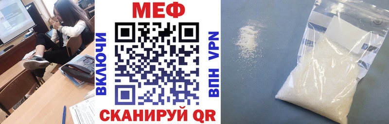 Мефедрон mephedrone Приозерск