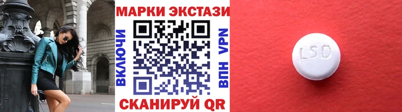 Марки N-bome 1500мкг  Приозерск 